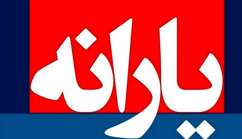 امبر مقاره