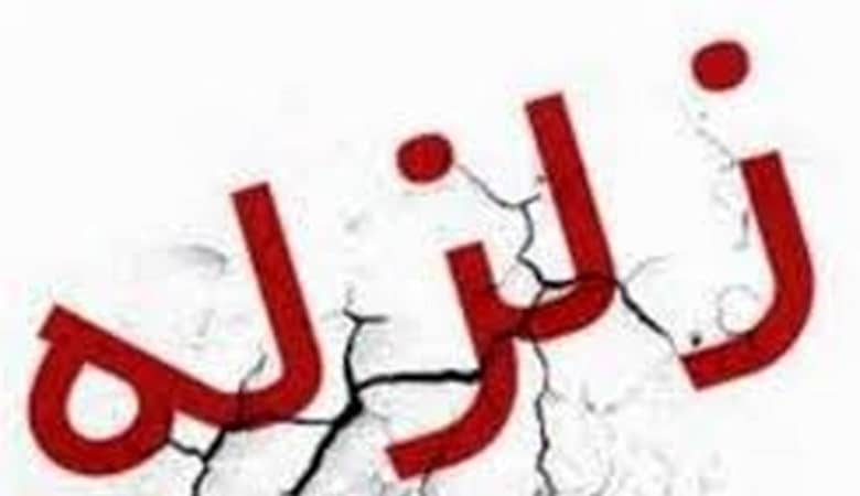 ویدئو/ کلیپ رسمی صفحه afc برای فوتبال ایران با آهنگ “امشو شو شی”
