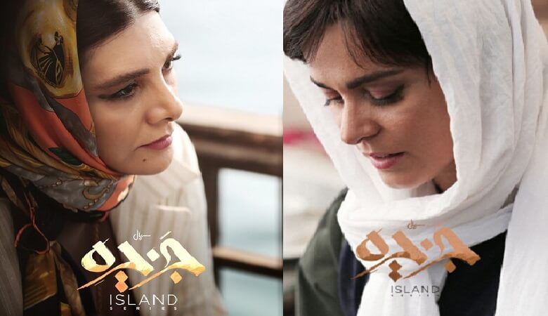 عکس‌هایی از هنگامه قاضیانی، غزل شاکری و حسام منظور در جزیره