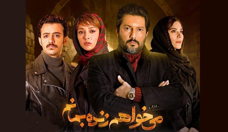 عکس/ آناهیتا درگاهی کنار سحر دولتشاهی جای حامد بهداد را خالی کرد!