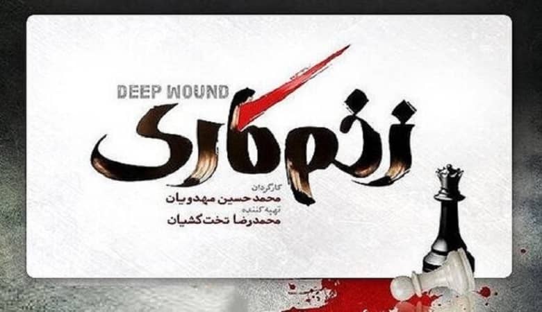 ویدئو/ گوسفندی که انتقام سواری گرفتن را از چوپانش گرفت!