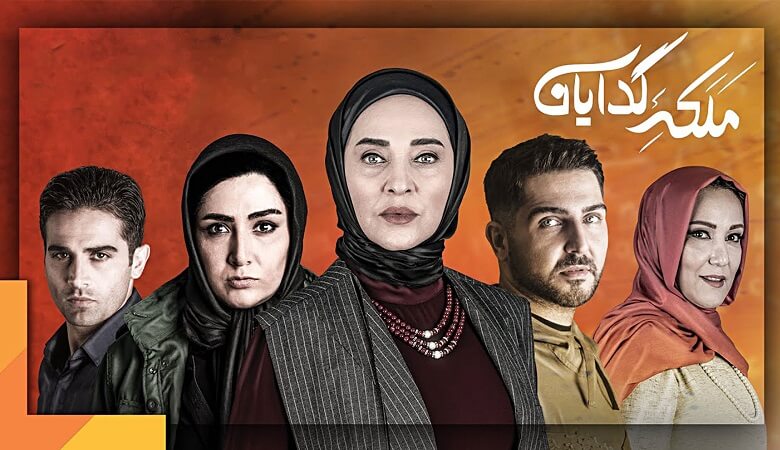 عکس/ باران کوثری و بازیگران مرد ملکه گدایان در قابی دوستانه