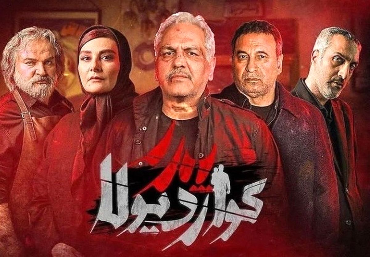 “پدر گواردیولا” سریالی که نتوانست انتظارات مخاطب را برآورده کند