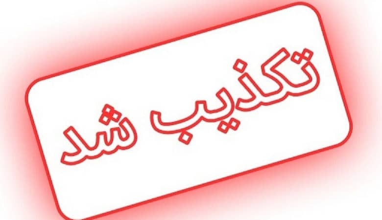خبر تازه درباره مهاجرت “مهران غفوریان” به کانادا/ عکس