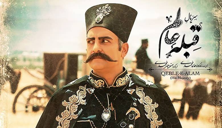 پشت پرده سیاست خبر توقیف “قبله عالم”