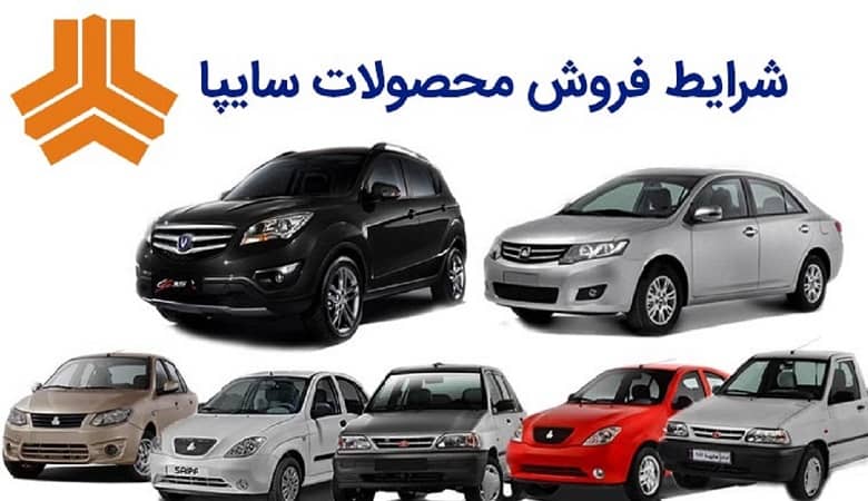 چرا سلامت باتری ایفون کم می شود؟ ۸ علت کم شدن هلث باتری ایفون3