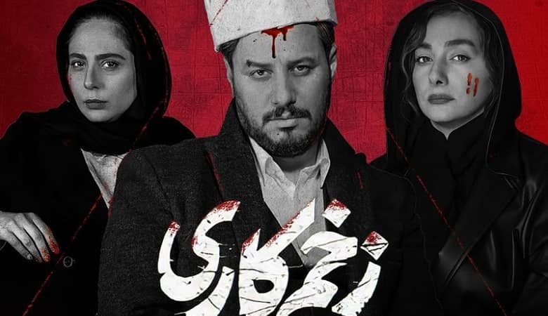 ماجرای جواد عزتی و بغل کردن همسرش در جشن حافظ!