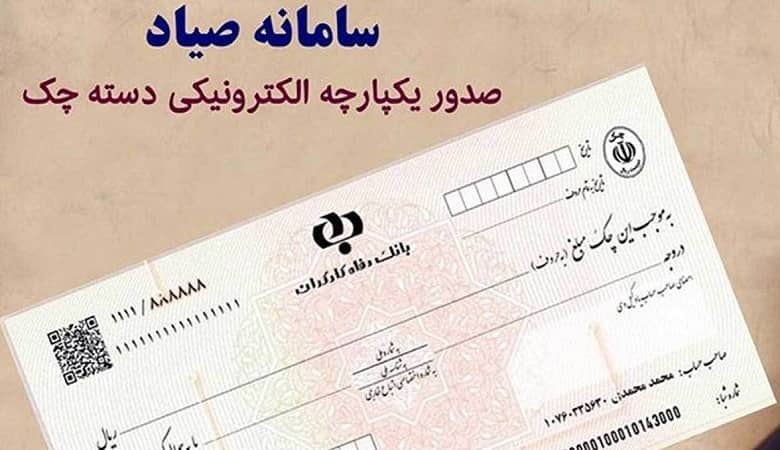 امبر مقاره