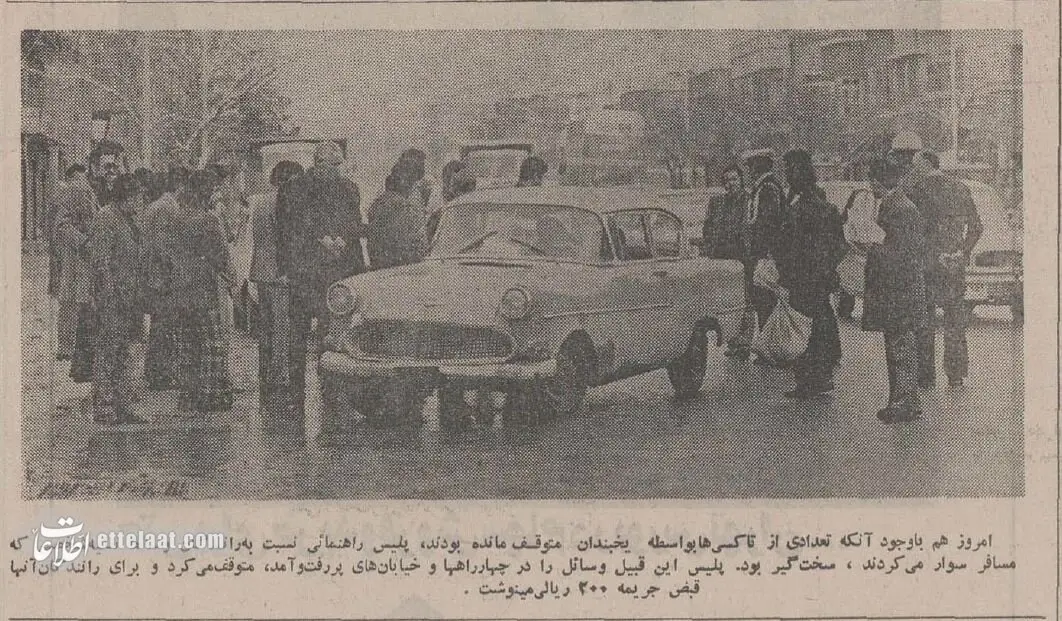 وقتی همه خیابانهای تهران یک طرفه شد +عکسهای دیدنی وقتی همه خیابانهای تهران یک طرفه شد +عکسهای دیدنی