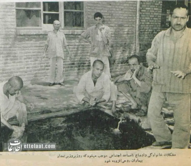 بیماران روانی در تهران در دهه ۴۰ بیماران روانی در تهران در دهه ۴۰