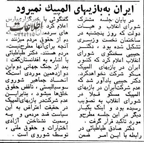 سرنوشت عجیب بدشانسترین تیم ملی فوتبال ایران +عکسهای دیدنی سرنوشت عجیب بدشانسترین تیم ملی فوتبال ایران +عکسهای دیدنی