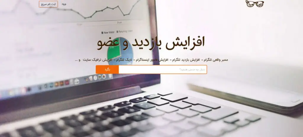 معرفی سایت انجام میدم