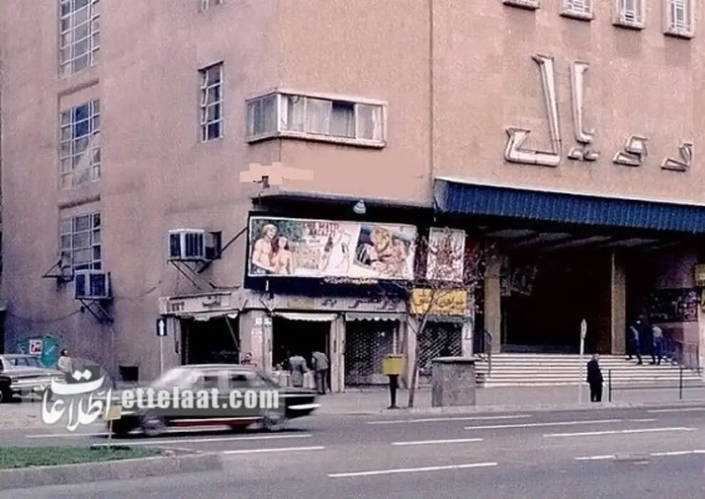 (تصویر) عروس سینما&zwnj;های تهران با ناصر ملک&zwnj;مطیعی افتتاح شد