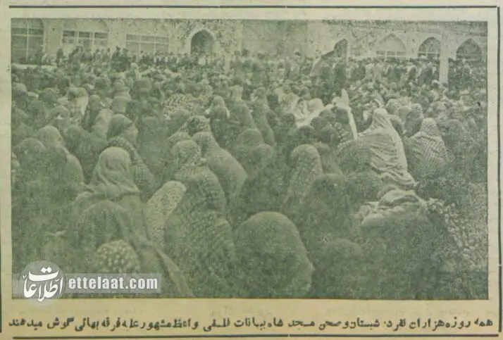 مکان مقدس بهائی‌ها در تهران تصرف شد! +عکس