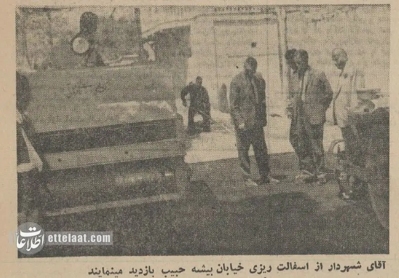 عکسهای منتشرنشده از اصفهان ۱۳۴۴ را ببینید! عکسهای منتشرنشده از اصفهان ۱۳۴۴ را ببینید!