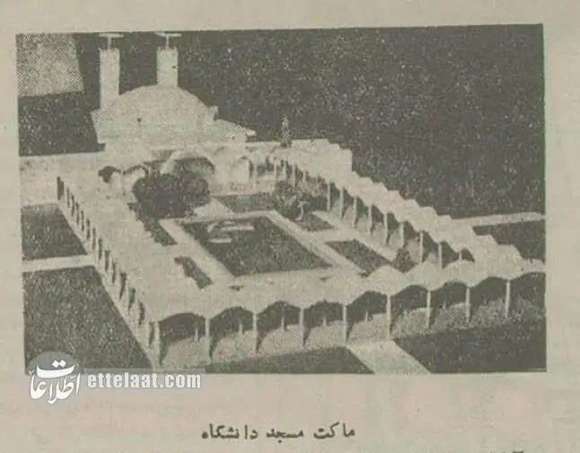 شاه کلنگ مسجد دانشگاه تهران را بر زمین زد + عکس‌های منتشرنشده   