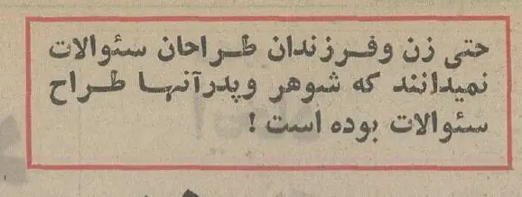 اضطراب ۲۰۰ هزار نفری برای گرفتن دیپلم در تهران! اضطراب ۲۰۰ هزار نفری برای گرفتن دیپلم در تهران!
