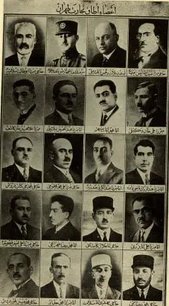 تصاویر تاریخی و ماجرای خواندنی تشکیل اولین اتاق بازرگانی تهران! تصاویر تاریخی و ماجرای خواندنی تشکیل اولین اتاق بازرگانی تهران!