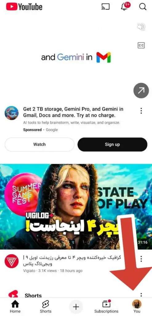 حدف یوتیوب در موبایل حدف یوتیوب در موبایل