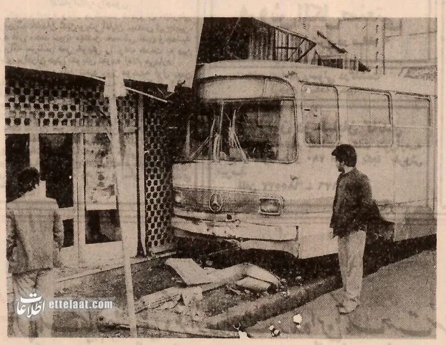 گزارش تصویری از تصادفات عجیب در تهران ۴۰ سال پیش!
