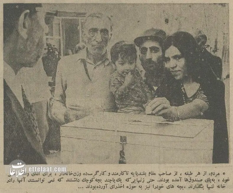 عکس‌های دیدنی از انتخابات در ایران ۵۰ سال پیش!