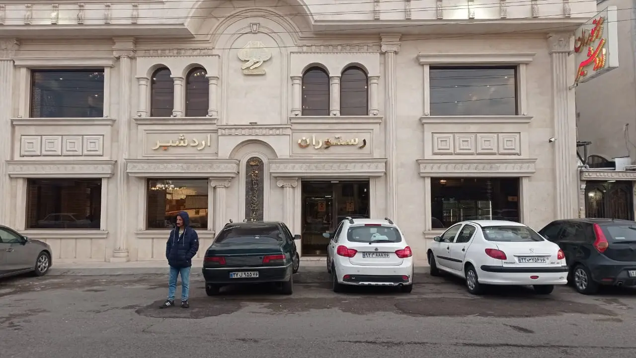 بهترین رستوران رشت گیلان