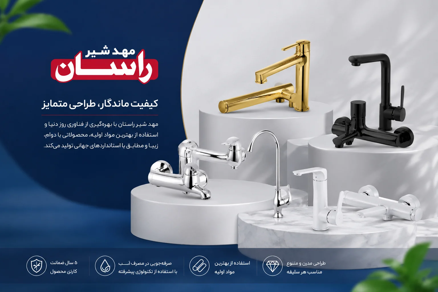 مهد شیر؛ همراه مشتری در مسیر یک خرید مطمئن مهد شیر؛ همراه مشتری در مسیر یک خرید مطمئن